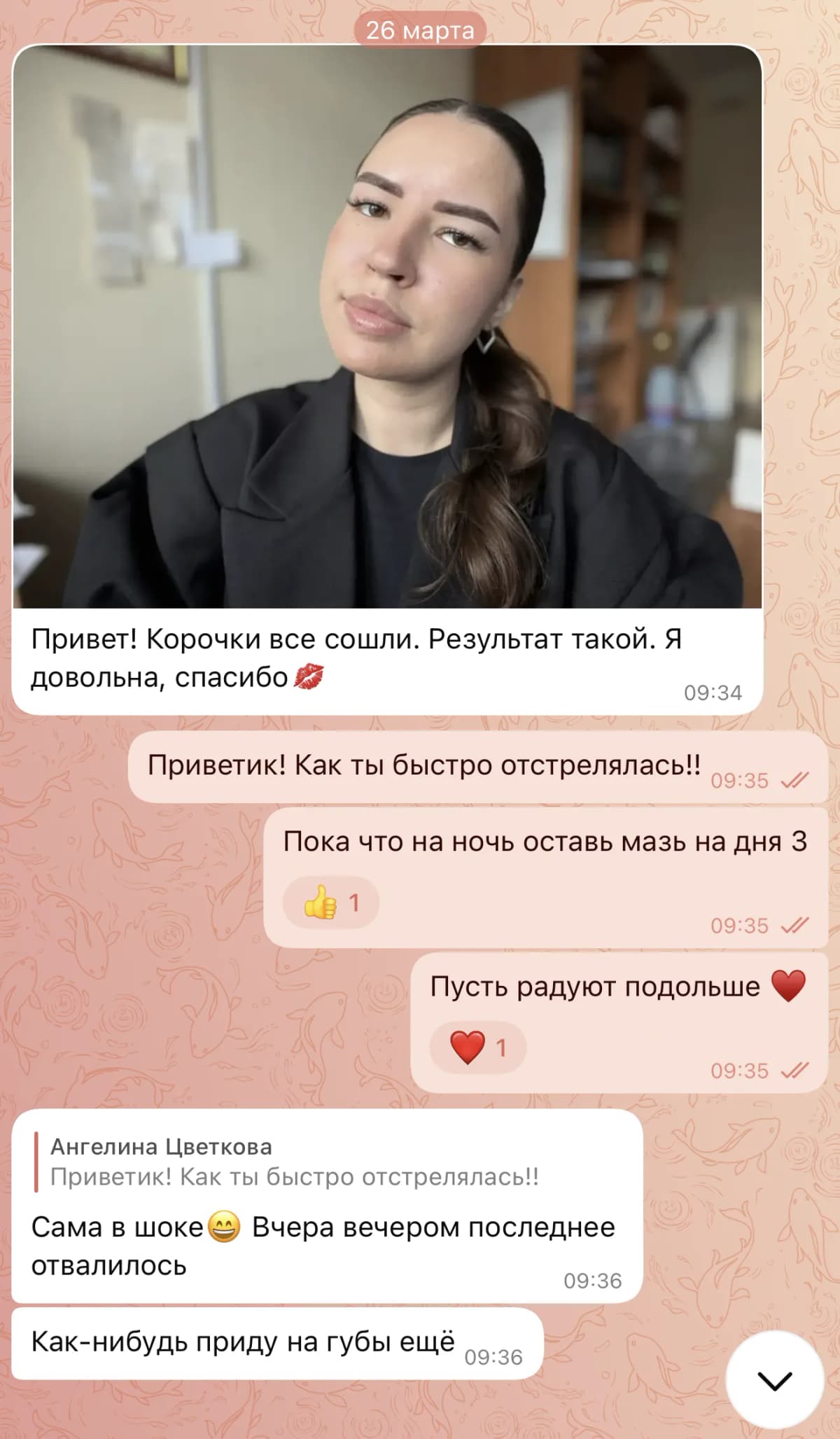 Отзыв: Пудровое напыление бровей