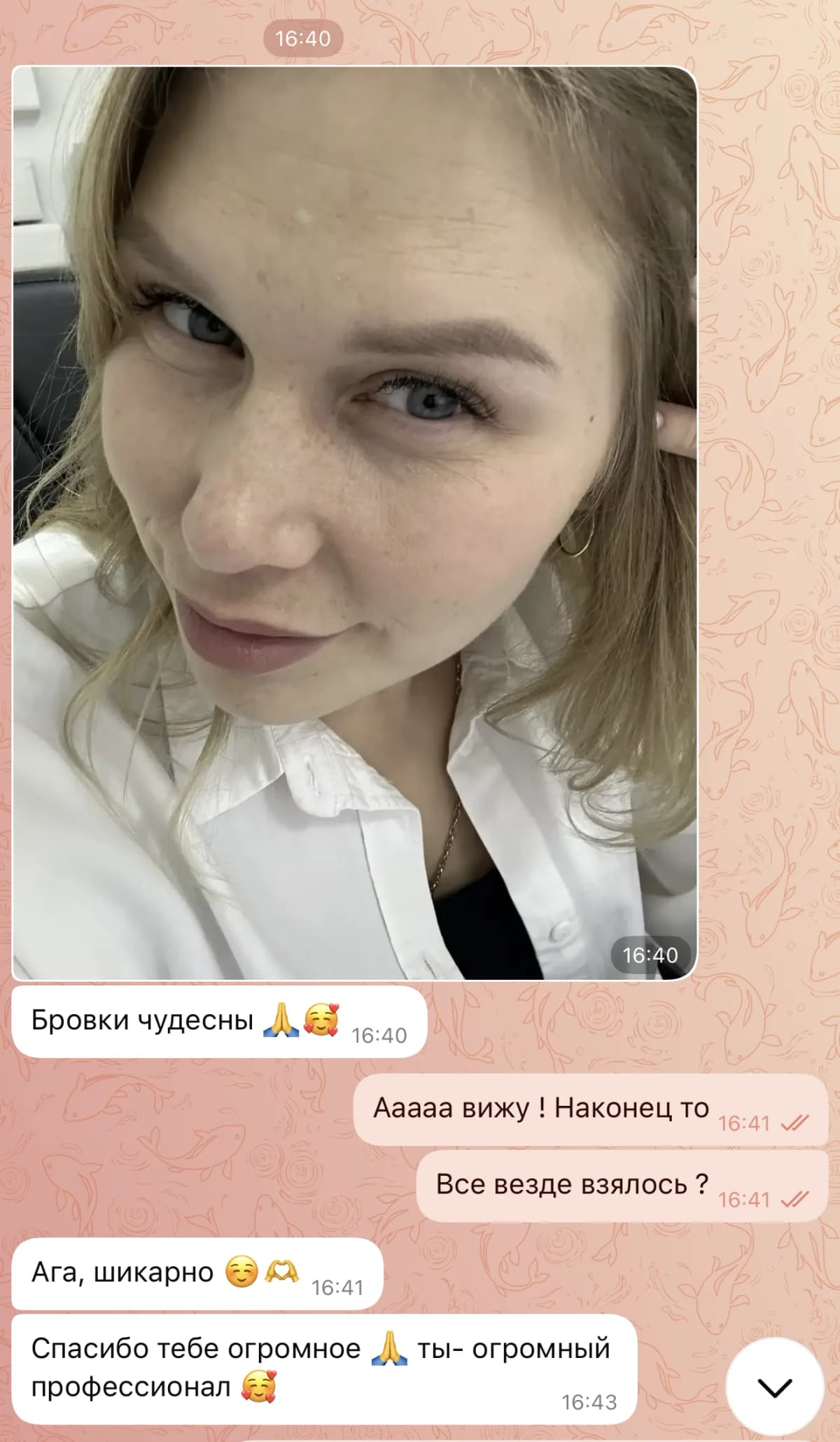 Отзыв: Пудровое напыление бровей