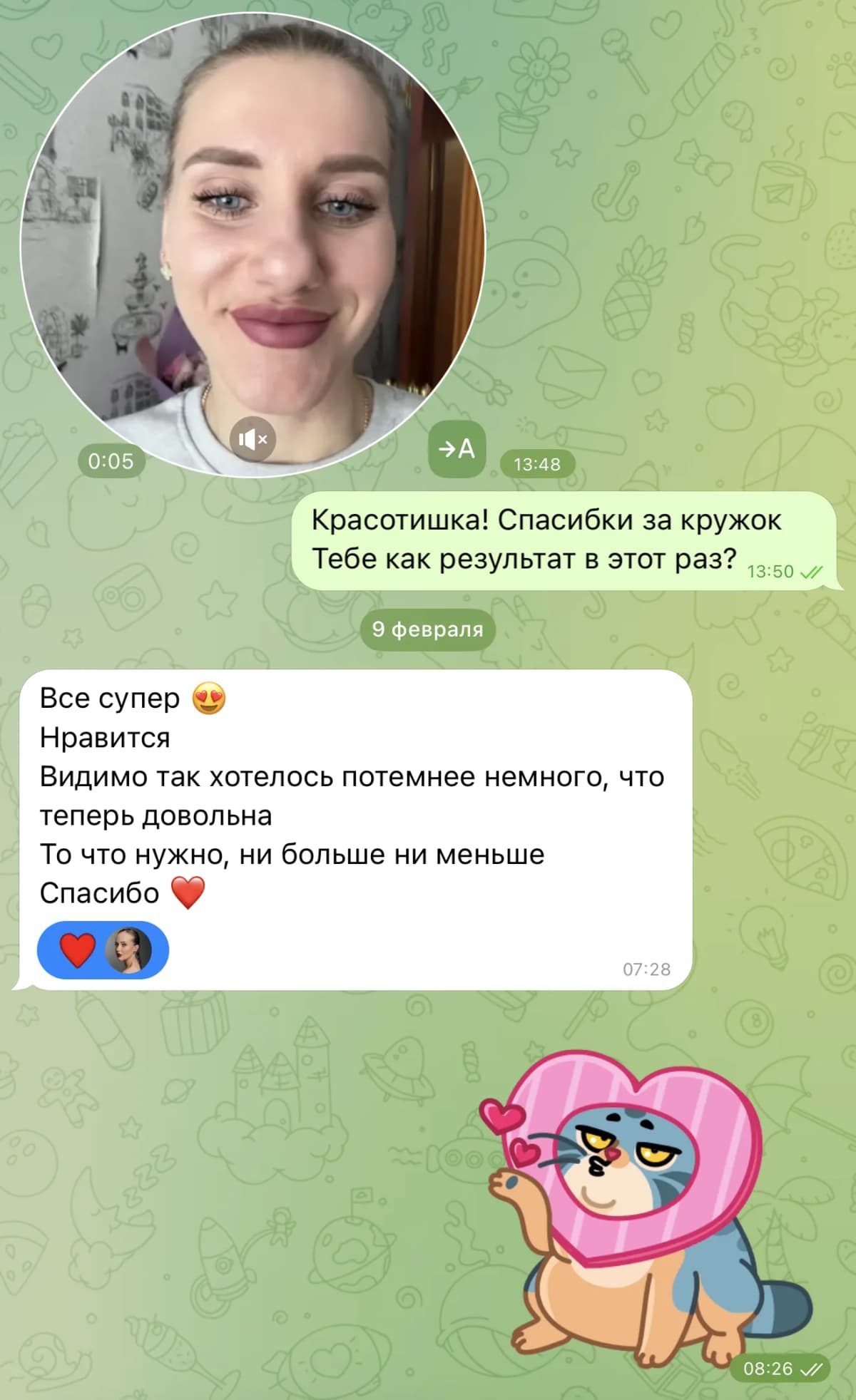Отзыв: Пудровое напыление бровей