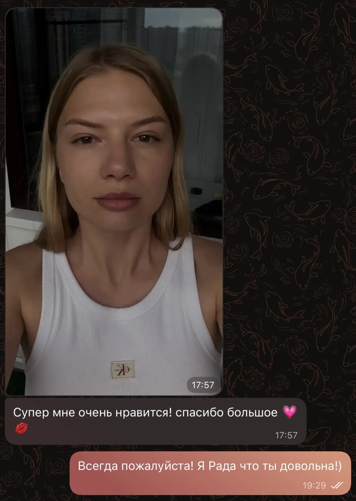 Отзыв: Акварельные губы